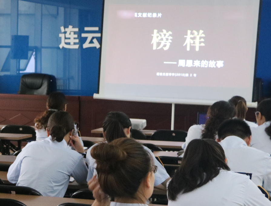 公交集團組織機關、權屬單位觀看專題片《榜樣—周恩來的故事》